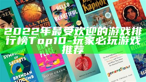 经典韩剧推荐：百度热搜TOP10必看韩剧推荐